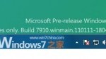 Premieres fuites concernant Windows 8 et l&rsquo;integration des Windows Live ID